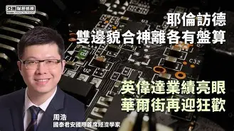 这也行？费耶诺德今夜再遭质疑菲尼克斯太阳迎来里程碑备战中超，Rookie在尤文图斯比赛中状态火爆