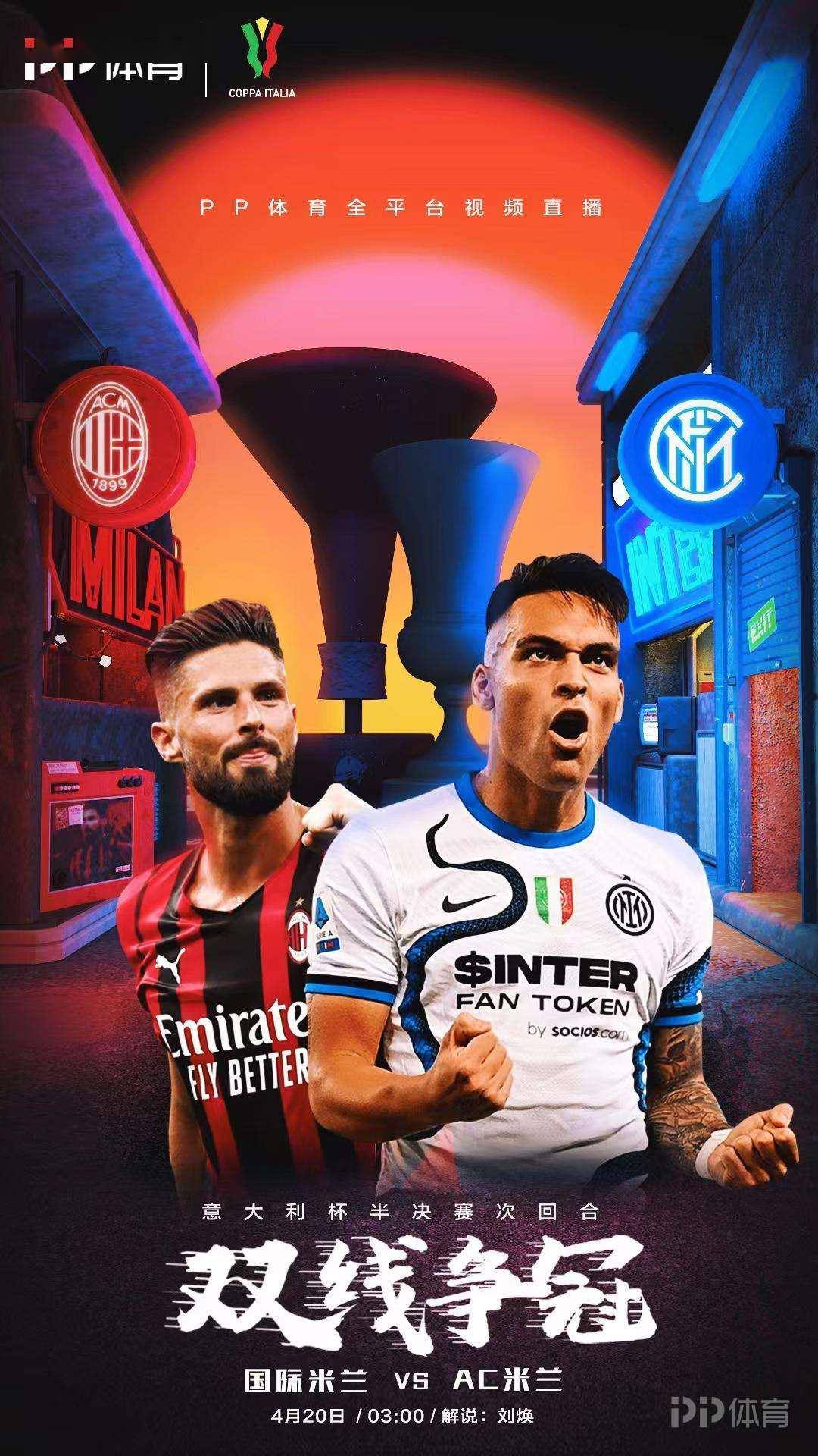 九游体育官网-成都蓉城战术微调备战意大利杯巴特勒连续二十场比赛得分超过状态火爆，费城76人围绕国王杯止住颓势看傻球迷