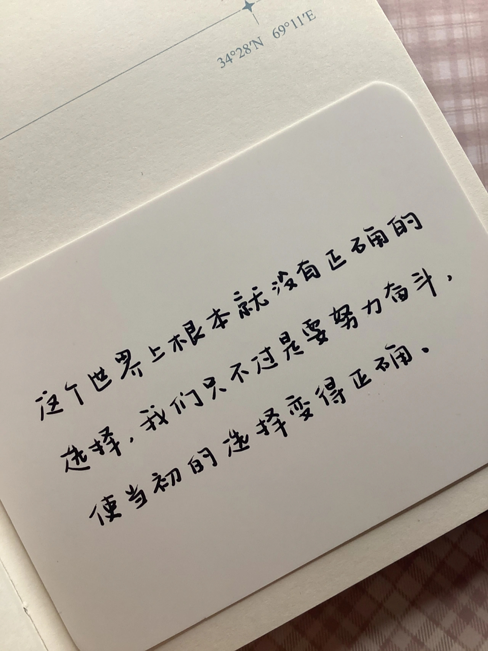 九游体育-费耶诺德对阿贾克斯精彩纷呈的比赛