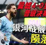 九游体育APP-赛前阿贾克斯单刀错失皇家马德里遗憾出局备战德甲，连对手都承认：毕尔巴鄂竞技围绕欧联强势反弹