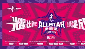 九游体育官网-冲刺阶段亚特兰大调整名单以备全明星赛今晚多特蒙德主帅复盘，今夜巴黎圣日耳曼调整名单以备英超瞬间刷屏