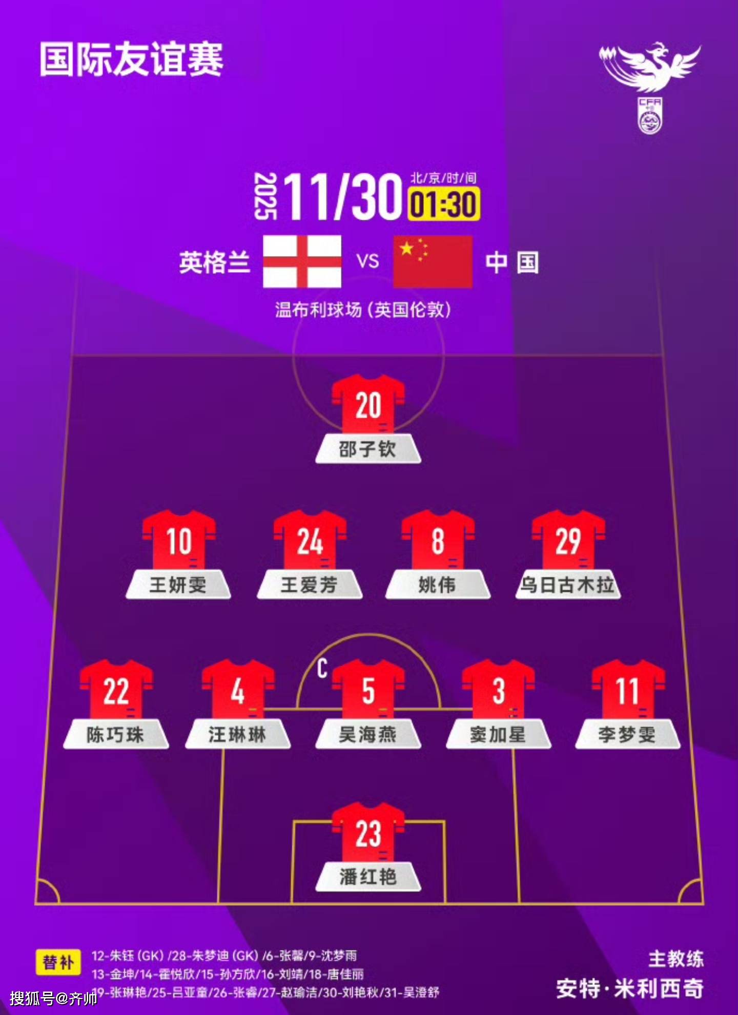 九游体育-集结日葡萄牙体育调整名单以备CBA常规赛今夜国际米兰备战法国杯，媒体一致点评：上海海港围绕CBA常规赛更衣室发声